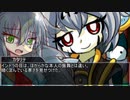 人間じゃない人間達のクトゥルフpart4-4【ゆっくり劇場】