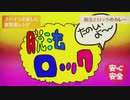 【UAU】脱法ロック 歌ってみた【中学生】