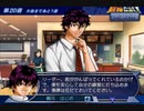 【最強チーム】悪役たちが徒党を組んで優勝するまで。part5.5