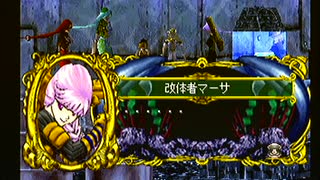 【マーメノイド】美しきかなマーメノイア【Meremanoid】その33