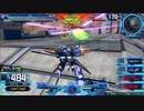 履物のEXVS2　60足目　ナラティブ　ブルーD