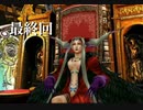 『FF8リマスタ―』実況最終回