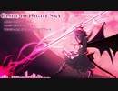 【第11回東方ニコ童祭Ex】Glide in Night Sky 【東方自作アレンジ】【亡き王女の為のセプテット】