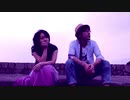 打上花火 :  DAOKO × 米津玄師 : W-Fantasy feat.Tom san