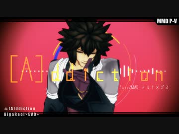 Fate Mmd アルキメデス A Ddiction ニコニコ動画