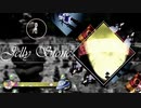 【第11回東方ニコ童祭Ex】東方効果音でジェリーストーン