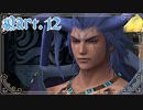 【FF10＊実況】不思議な世界を初見プレイで大冒険！Part：１２