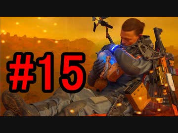 DEATH STRANDING デスストランディング 初見プレイ #15