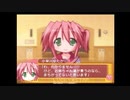 【実況】　まったり！？「らき☆すた~陵桜学園桜藤祭~」をリベンジプレイ　１４５日目