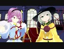 【第11回東方ニコ童祭Ex】古明地姉妹のコント漫才、メリーさんのアポ電