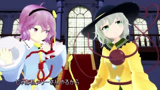 【第11回東方ニコ童祭Ex】古明地姉妹のコント漫才、メリーさんのアポ電