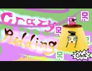 【第11回東方ニコ童祭Ex】Crazy Pudding【東方自作アレンジ】