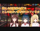 にじさんじ新人デビューの裏で先輩たちが見守ってくれている話【にじさんじ・切り抜き】【 フミ / 星川サラ / 山神カルタ】