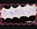 【第11回東方ニコ童祭Ex】永夜抄の曲をショボアレンジしたかった【東方動画BGM支援】