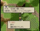 【Evalice Saga】運命を巡る物語【プレイ動画】part22