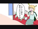 【第11回東方ニコ童祭Ex】八千慧の人里探訪記