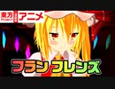 【第11回東方ニコ童祭Ex】そうだ 紅魔館、 行こう。【東方MMD】