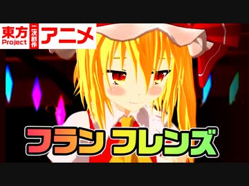 【第11回東方ニコ童祭Ex】そうだ 紅魔館、 行こう。【東方MMD】