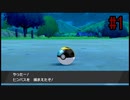 【実況】ポケットモンスター　ヒンバス縛り;violetの鱗 剣盾編ーPART1