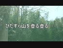 【車載】輪島に春を探しに行ってみた【勢いでテスト投稿】