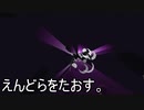 【Minecraft】えんどらをたおそう。part16【実況プレイ動画】