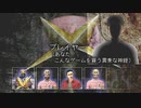 がもうレオンさんの ILLBLEED その28【実況プレイ】