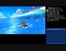 【OPR】布団ちゃんのポケモン ウルトラムーン part19【2017/11/22】
