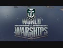 [WoWs]クラン　TF13　PV