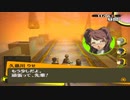 【実況】ペルソナ4　#120