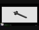 【ゆっくりゲーム紹介】ヒロインオブザスナイパー【その二】