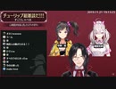 【にじさんじ】後方母親面早瀬走、とっさに欲を出す【早瀬走】