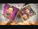【征覇王】聖獣戦姫613【三国志大戦】