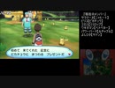 【OPR】布団ちゃんのポケモン ウルトラムーン part20【2017/11/22】