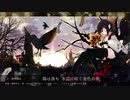 【第11回東方ニコ童祭Ex】綾華繚乱【風神少女】