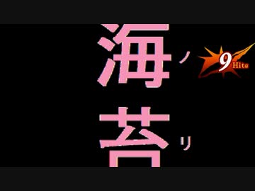 【MUGEN】単騎無双VS数の暴力UNLIMITED WARS【part36】