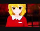 【第11回東方ニコ童祭Ex】秋静葉で「ELECT」【東方MMD】.mp4