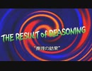 がもうレオンさんの ILLBLEED その29【実況プレイ】