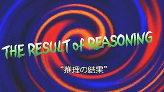がもうレオンさんの ILLBLEED その29【実況プレイ】