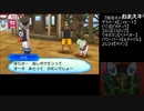 【OPR】布団ちゃんのポケモン ウルトラムーン part21【2017/11/22】