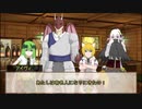 【SW2.5】ゆっくりたちの遠路綺譚【1-1】