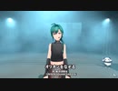 3Dの身体でオリオンをなぞる緑仙