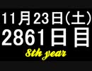 【1日1実績】TSR　#1【Xbox360/XboxOne】