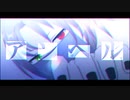 【MMDあんスタ】 アンヘル 【月永レオ】