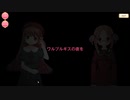 【マギアレコード】私は魔法少女だから！！【179】メイン7章⑪
