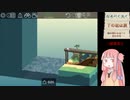 1級建築士になりたいアカネチャン 最終回