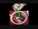 ぐらぐらっくラーメンタイマ