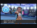 【ポケモン剣盾実況】めざせ！わかットじょんスター！！　＃７