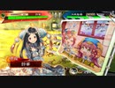 【三国志大戦】虎の国からお届けします。◆31◆（無編集）