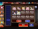 千年戦争アイギス クリッサ騎士団戦記  英雄が灯す希望☆3
