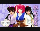 【第11回東方ニコ童祭Ex】落語『粗忽長屋』【今となっては見ないもの】